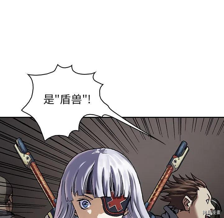 《深海兽》漫画最新章节第156话免费下拉式在线观看章节第【39】张图片