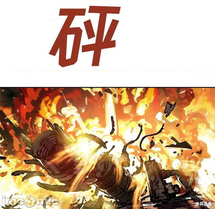 《深海兽》漫画最新章节第192话免费下拉式在线观看章节第【60】张图片