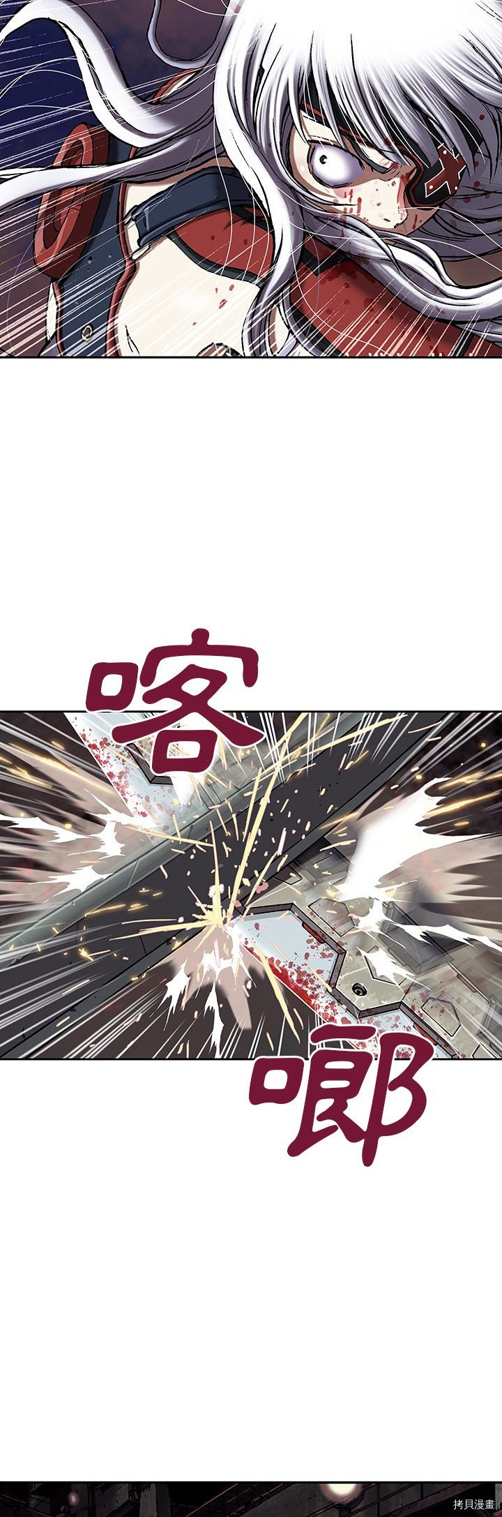 《深海兽》漫画最新章节第40话免费下拉式在线观看章节第【16】张图片