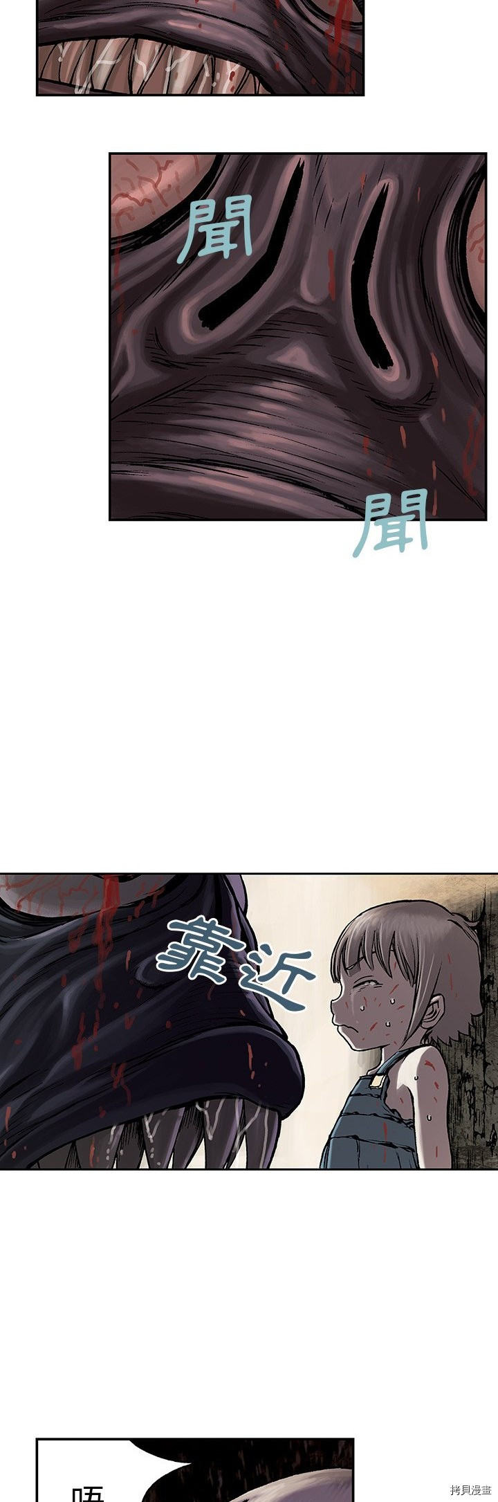 《深海兽》漫画最新章节第10话免费下拉式在线观看章节第【39】张图片