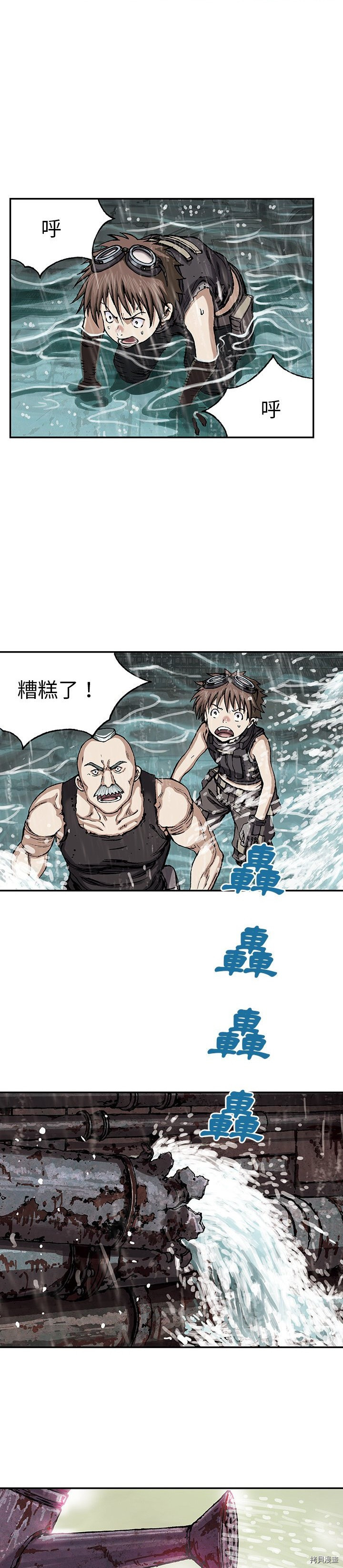 《深海兽》漫画最新章节第28话免费下拉式在线观看章节第【26】张图片