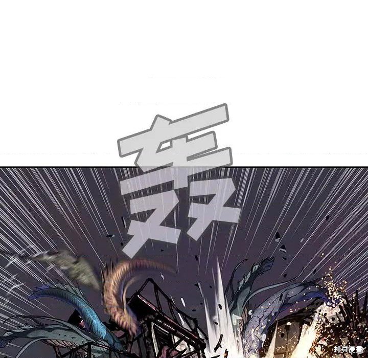 《深海兽》漫画最新章节第189话免费下拉式在线观看章节第【48】张图片