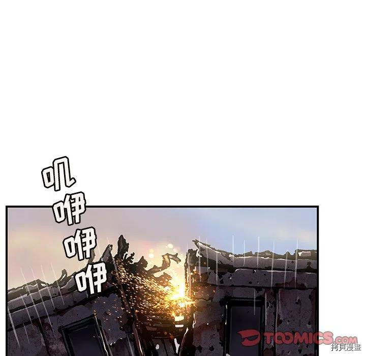 《深海兽》漫画最新章节第151话免费下拉式在线观看章节第【20】张图片