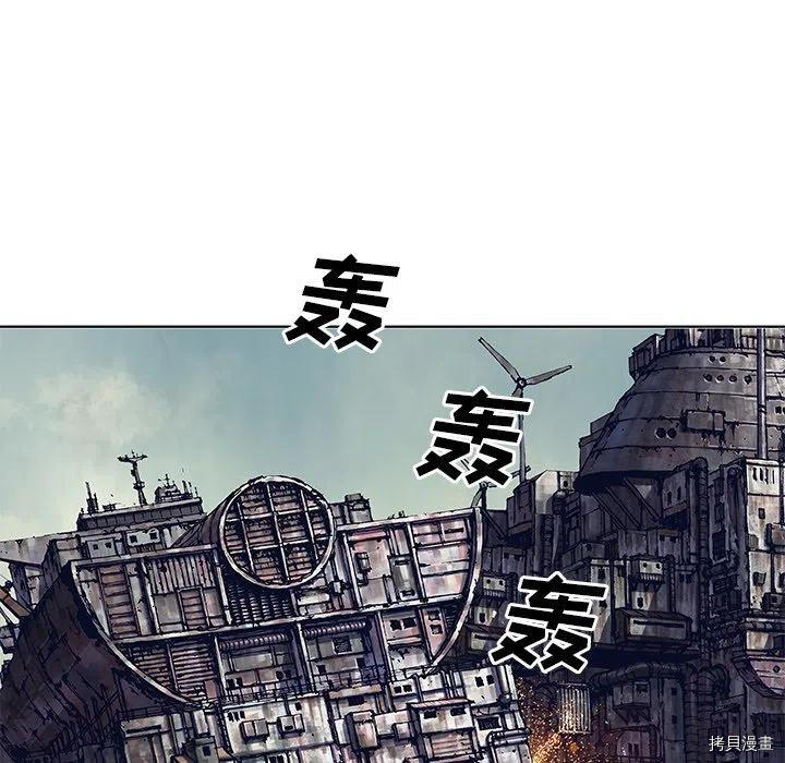 《深海兽》漫画最新章节第151话免费下拉式在线观看章节第【11】张图片