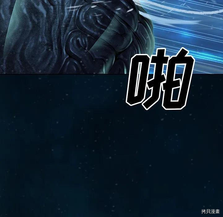 《深海兽》漫画最新章节第149话免费下拉式在线观看章节第【75】张图片