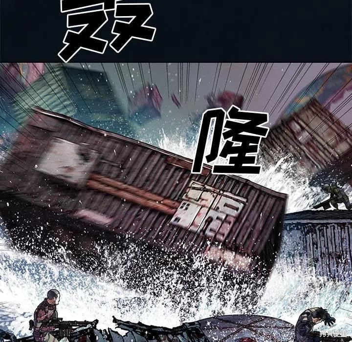 《深海兽》漫画最新章节第183话免费下拉式在线观看章节第【41】张图片