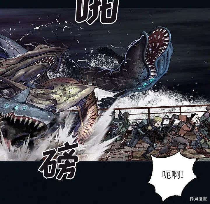 《深海兽》漫画最新章节第166话免费下拉式在线观看章节第【72】张图片