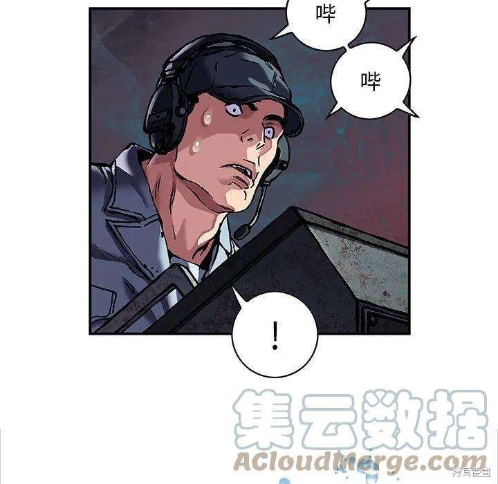 《深海兽》漫画最新章节第188话免费下拉式在线观看章节第【13】张图片