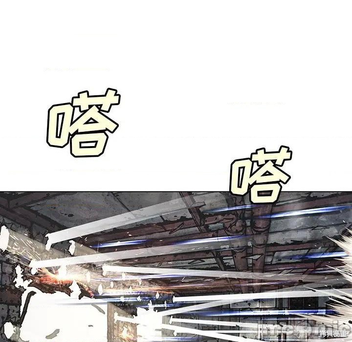 《深海兽》漫画最新章节第191话免费下拉式在线观看章节第【75】张图片