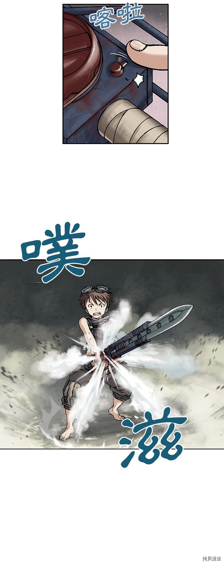 《深海兽》漫画最新章节第7话免费下拉式在线观看章节第【25】张图片