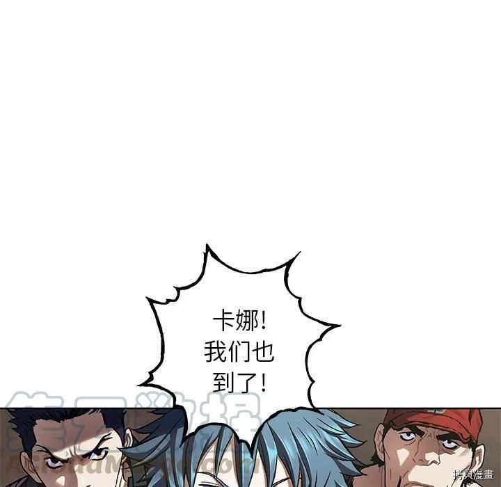 《深海兽》漫画最新章节第145话免费下拉式在线观看章节第【84】张图片