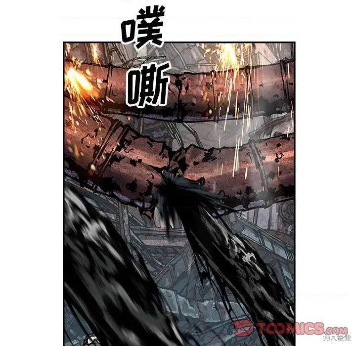 《深海兽》漫画最新章节第191话免费下拉式在线观看章节第【22】张图片