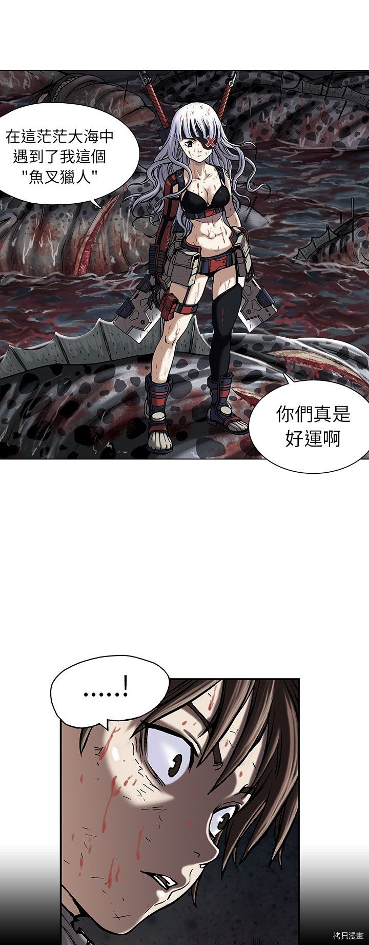 《深海兽》漫画最新章节第13话免费下拉式在线观看章节第【36】张图片