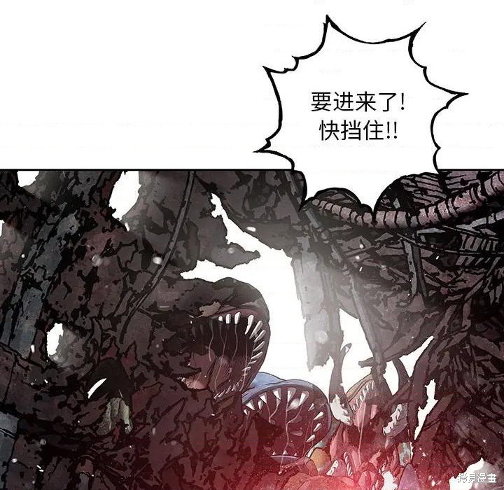 《深海兽》漫画最新章节第192话免费下拉式在线观看章节第【19】张图片