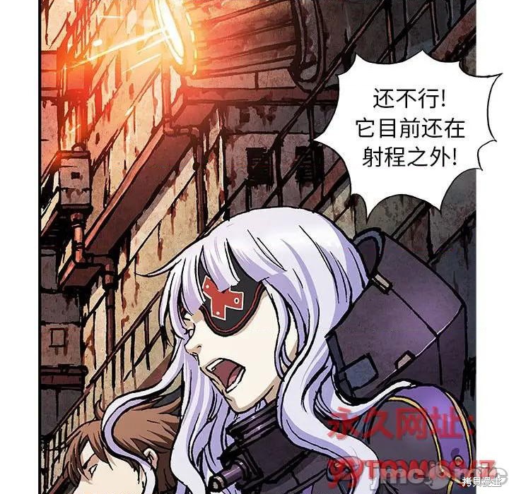 《深海兽》漫画最新章节第192话免费下拉式在线观看章节第【50】张图片