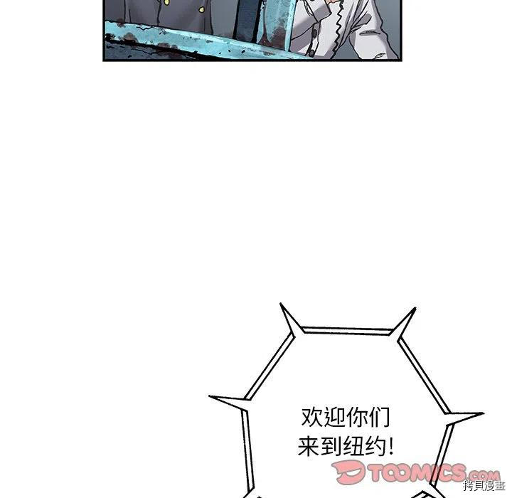 《深海兽》漫画最新章节第156话免费下拉式在线观看章节第【18】张图片