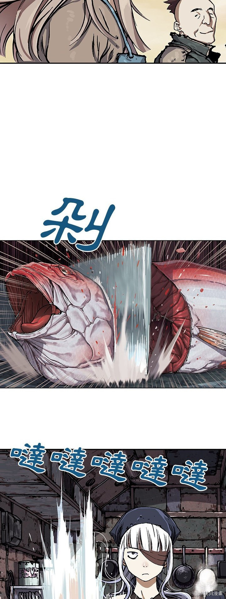 《深海兽》漫画最新章节第51话免费下拉式在线观看章节第【11】张图片