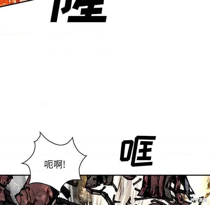 《深海兽》漫画最新章节第191话免费下拉式在线观看章节第【17】张图片