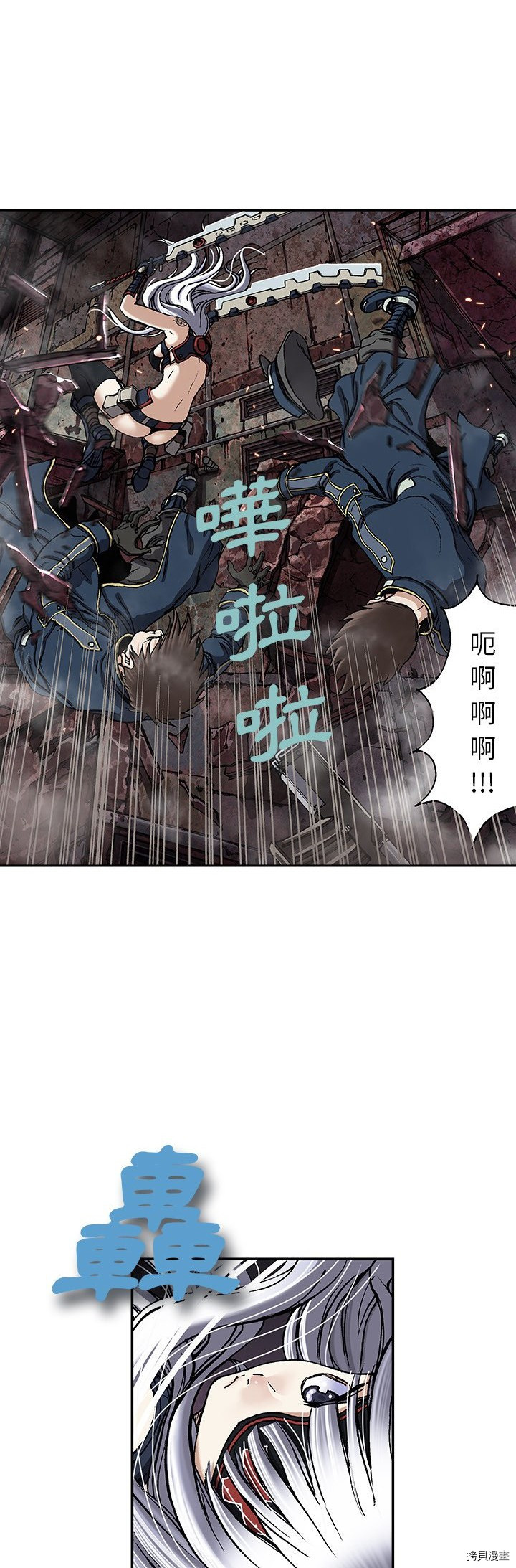 《深海兽》漫画最新章节第39话免费下拉式在线观看章节第【15】张图片