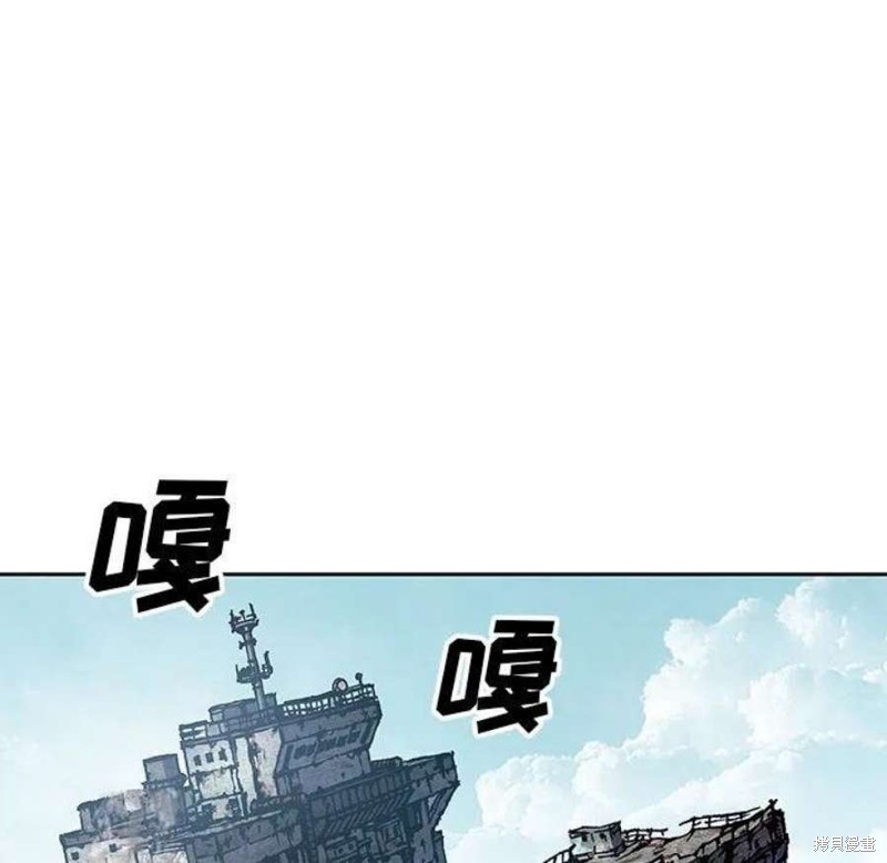 《深海兽》漫画最新章节第194话免费下拉式在线观看章节第【21】张图片