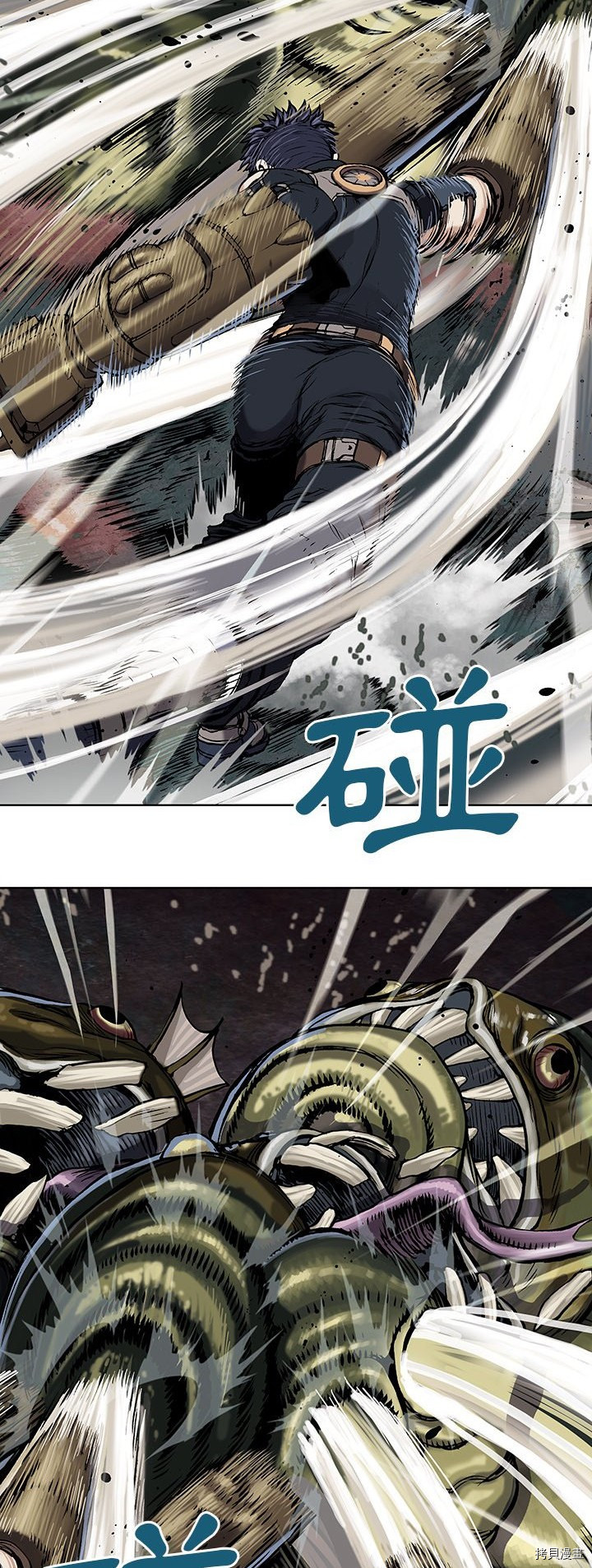 《深海兽》漫画最新章节第33话免费下拉式在线观看章节第【15】张图片