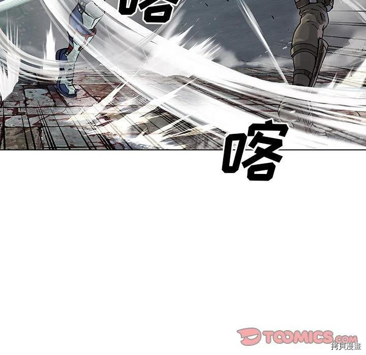 《深海兽》漫画最新章节第157话免费下拉式在线观看章节第【116】张图片