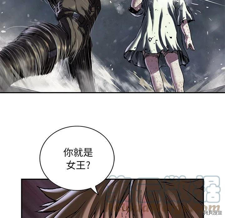 《深海兽》漫画最新章节第176话免费下拉式在线观看章节第【77】张图片