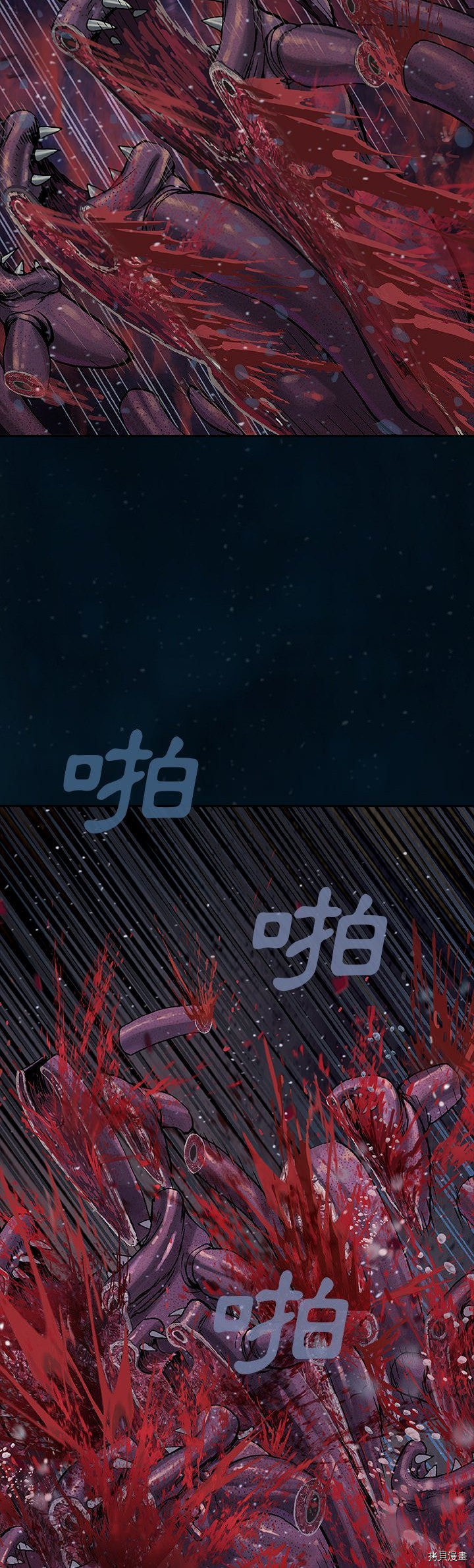 《深海兽》漫画最新章节第77话免费下拉式在线观看章节第【22】张图片