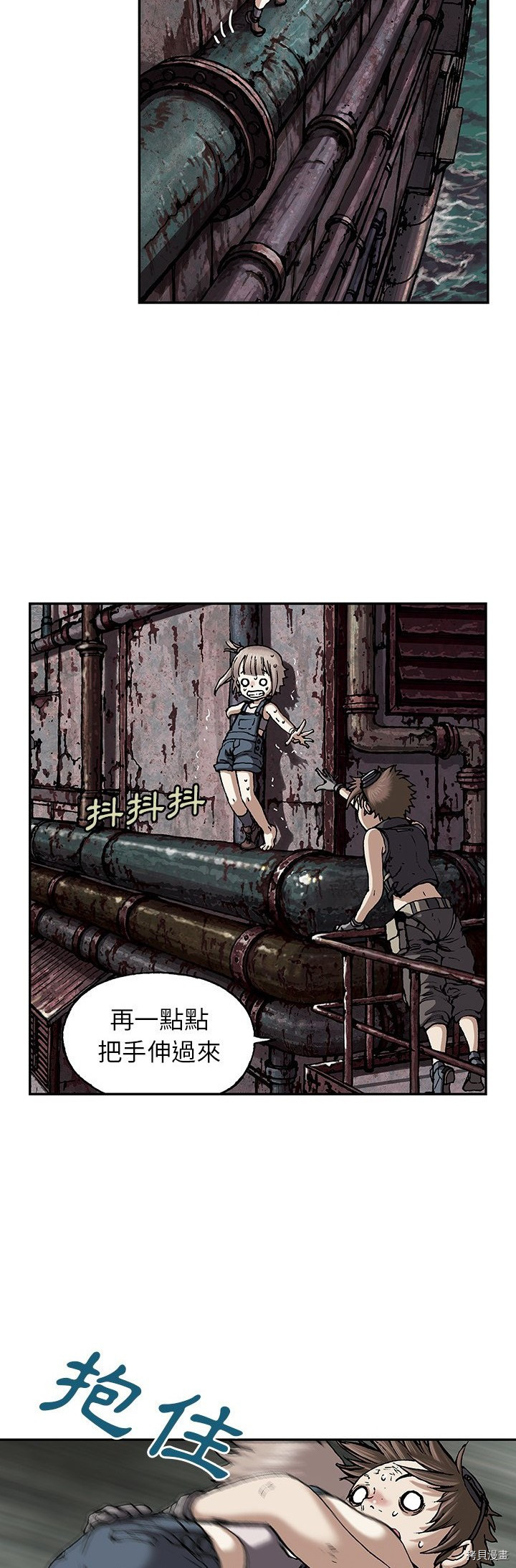 《深海兽》漫画最新章节第34话免费下拉式在线观看章节第【8】张图片