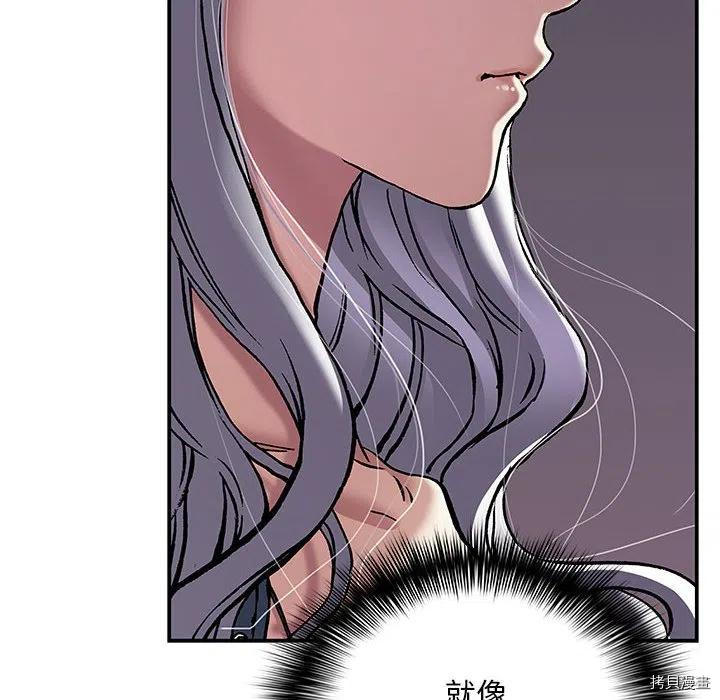 《深海兽》漫画最新章节第170话免费下拉式在线观看章节第【102】张图片