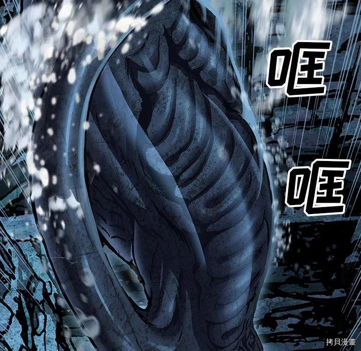 《深海兽》漫画最新章节第149话免费下拉式在线观看章节第【44】张图片