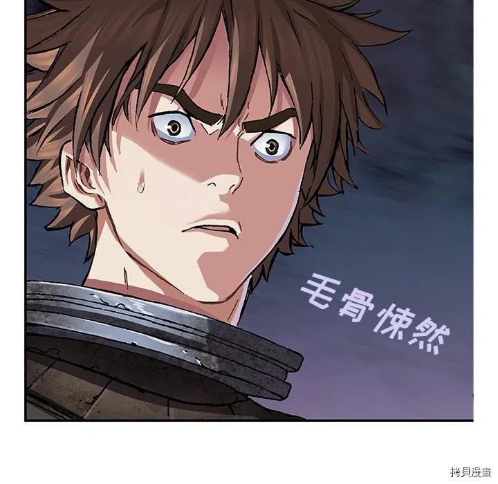 《深海兽》漫画最新章节第162话免费下拉式在线观看章节第【52】张图片