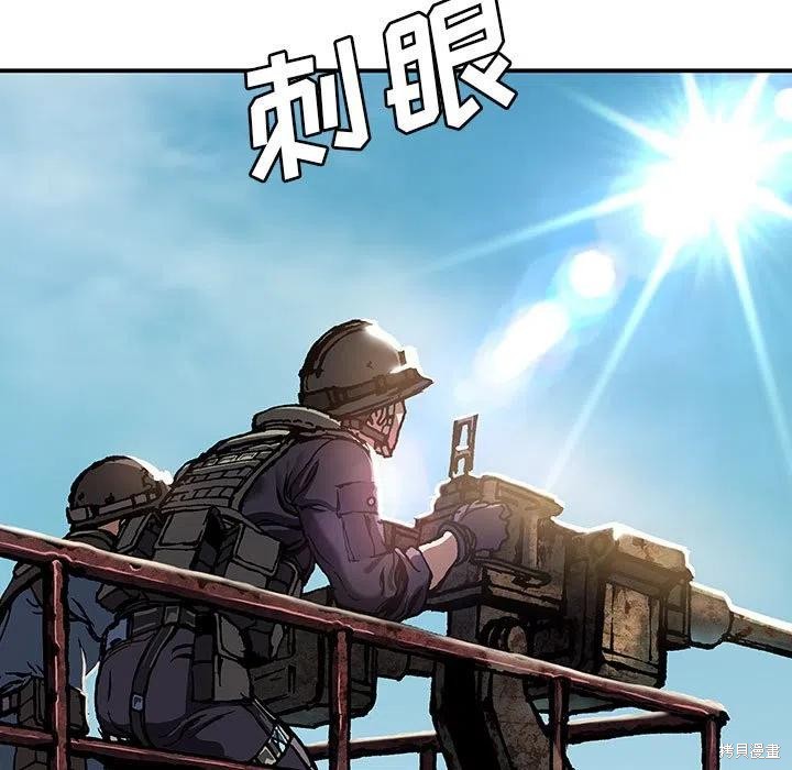 《深海兽》漫画最新章节第187话免费下拉式在线观看章节第【48】张图片