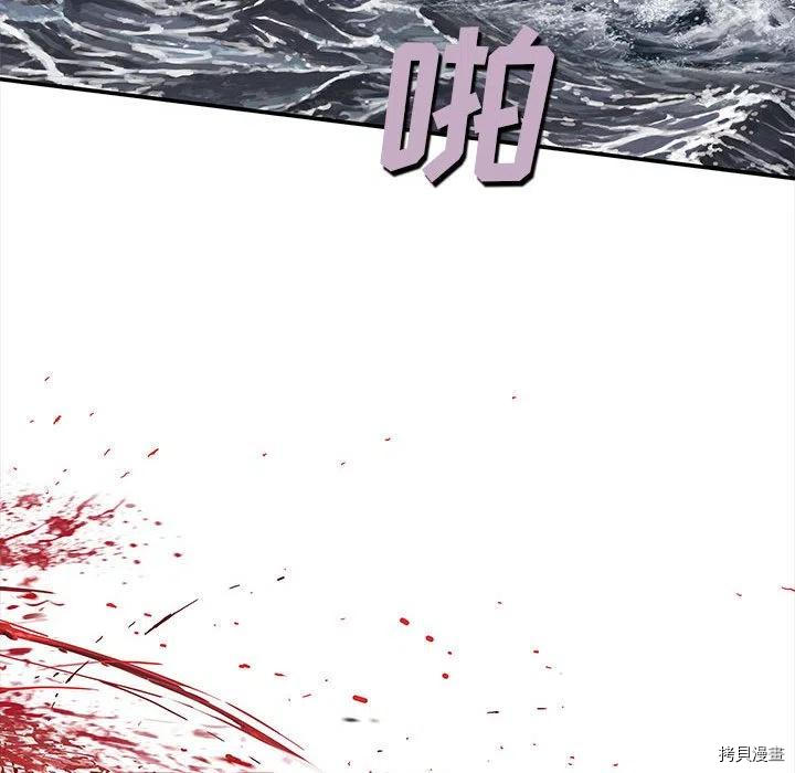 《深海兽》漫画最新章节第166话免费下拉式在线观看章节第【48】张图片