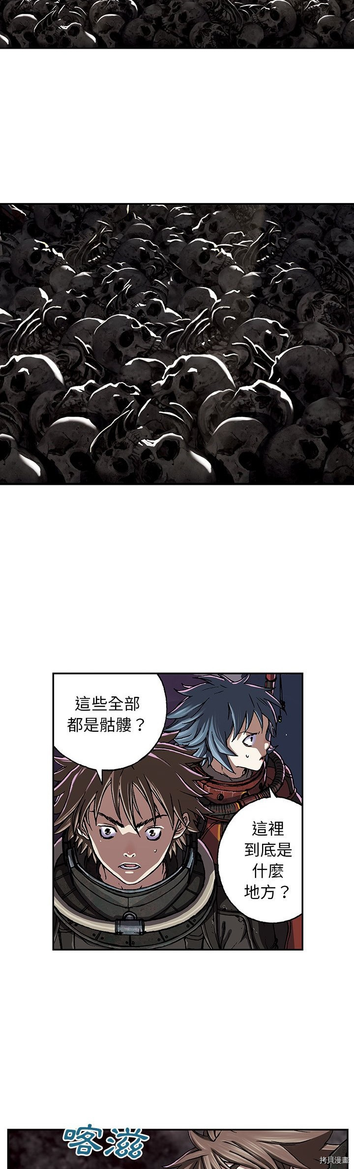 《深海兽》漫画最新章节第49话免费下拉式在线观看章节第【28】张图片