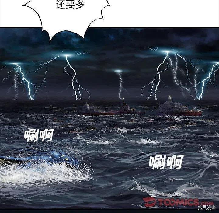 《深海兽》漫画最新章节第165话免费下拉式在线观看章节第【18】张图片