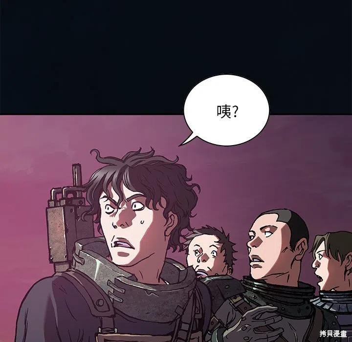 《深海兽》漫画最新章节第184话免费下拉式在线观看章节第【58】张图片