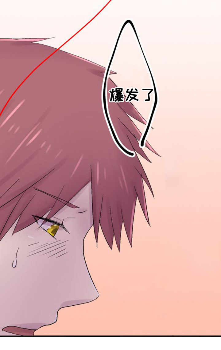 《再次相爱吧！》漫画最新章节第34话免费下拉式在线观看章节第【3】张图片