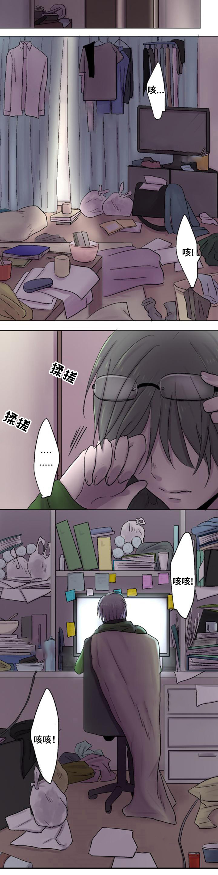 《再次相爱吧！》漫画最新章节第17话免费下拉式在线观看章节第【13】张图片