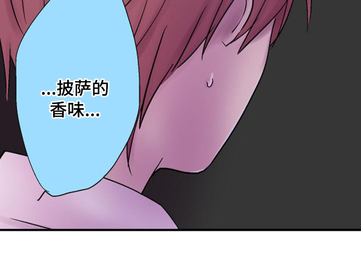 《再次相爱吧！》漫画最新章节第36话免费下拉式在线观看章节第【13】张图片