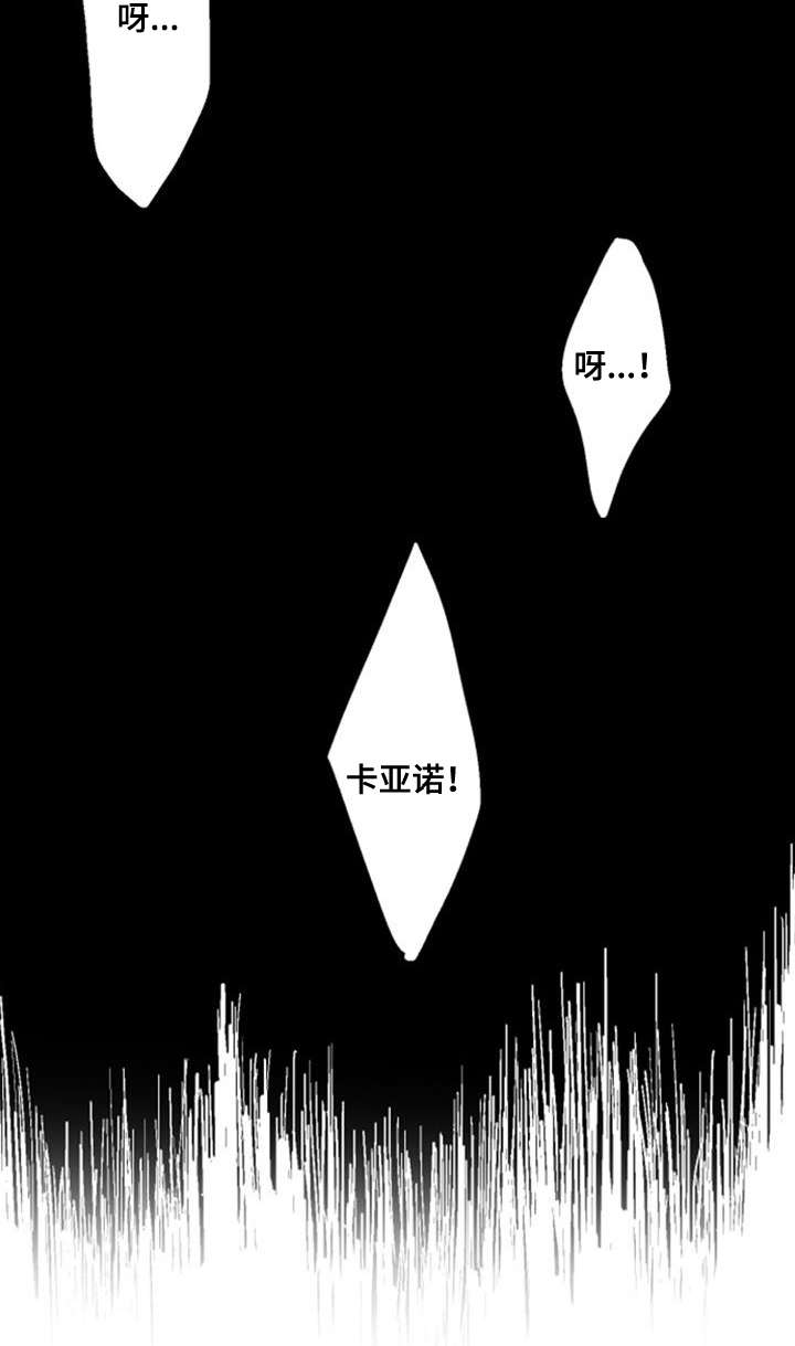 《再次相爱吧！》漫画最新章节第27话免费下拉式在线观看章节第【21】张图片