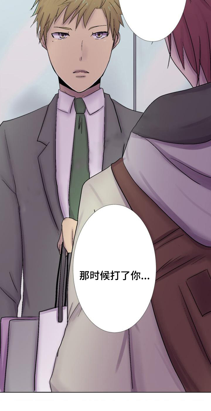 《再次相爱吧！》漫画最新章节第14话免费下拉式在线观看章节第【19】张图片