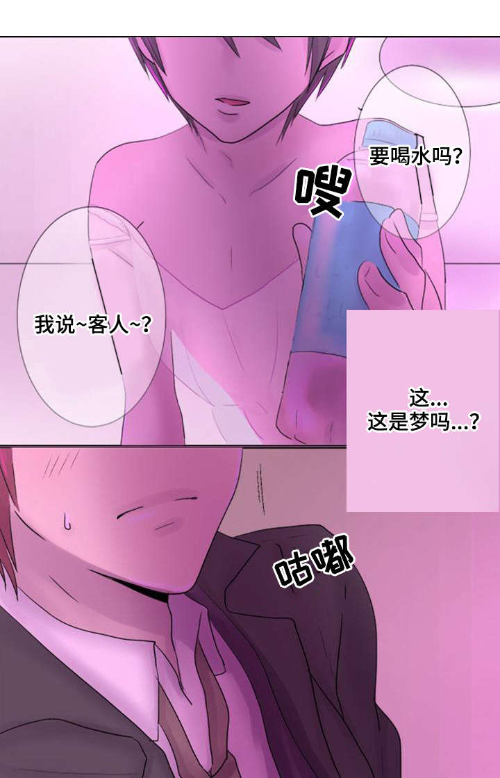 《再次相爱吧！》漫画最新章节第26话免费下拉式在线观看章节第【1】张图片