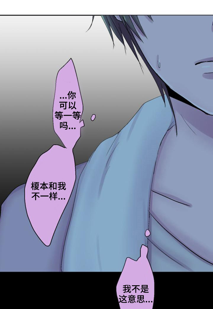 《再次相爱吧！》漫画最新章节第23话免费下拉式在线观看章节第【1】张图片