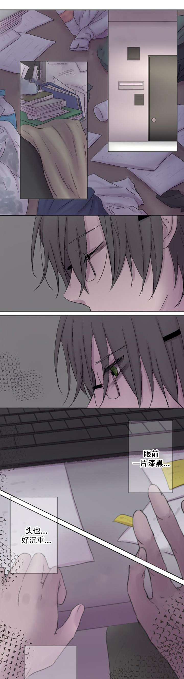 《再次相爱吧！》漫画最新章节第17话免费下拉式在线观看章节第【15】张图片