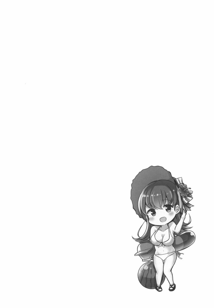 《提督LOVE大井总集编 All My Loving To Oi》漫画最新章节第3卷免费下拉式在线观看章节第【7】张图片