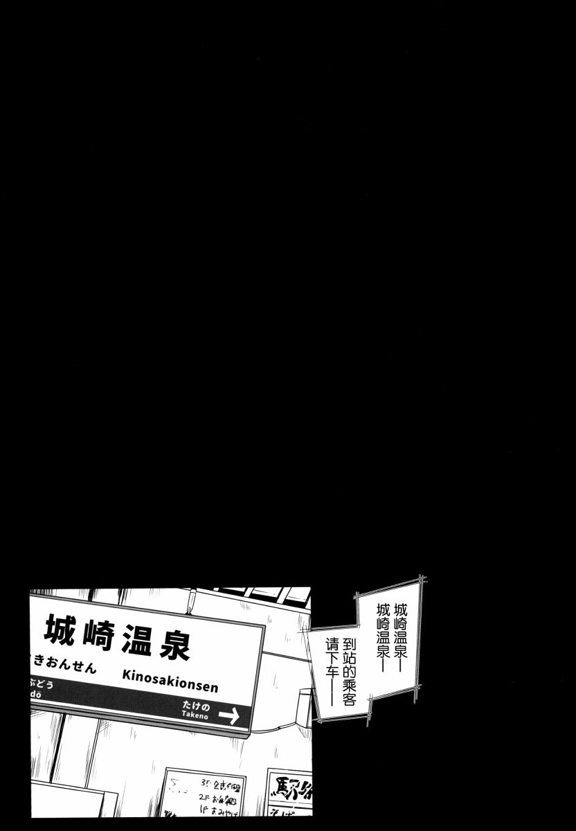 《提督LOVE大井总集编 All My Loving To Oi》漫画最新章节第3卷免费下拉式在线观看章节第【66】张图片