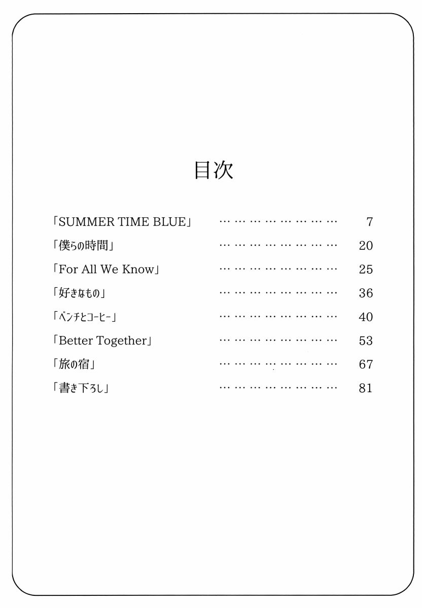 《提督LOVE大井总集编 All My Loving To Oi》漫画最新章节第3卷免费下拉式在线观看章节第【4】张图片
