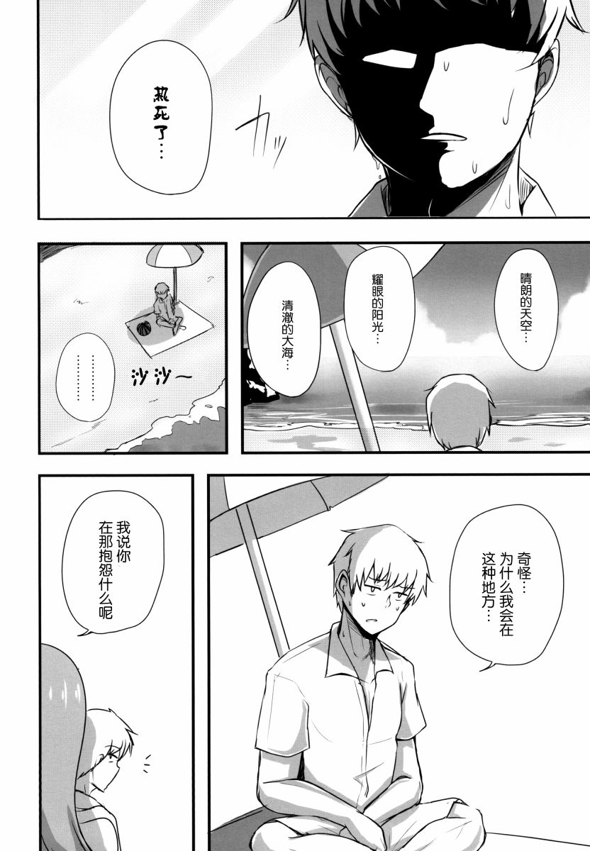 《提督LOVE大井总集编 All My Loving To Oi》漫画最新章节第3卷免费下拉式在线观看章节第【13】张图片