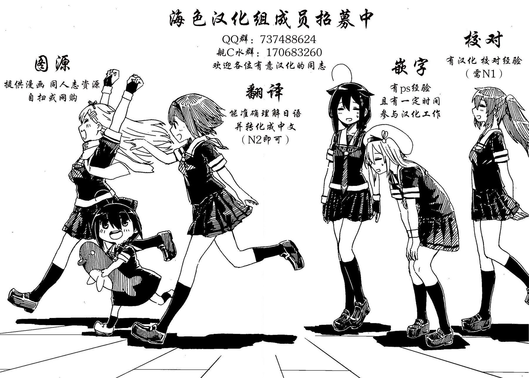 《提督LOVE大井总集编 All My Loving To Oi》漫画最新章节第3卷免费下拉式在线观看章节第【87】张图片